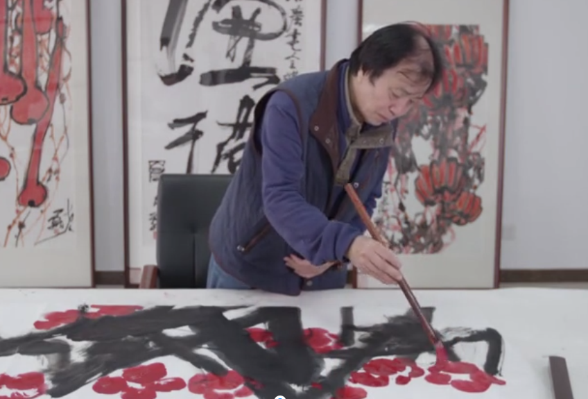 張錫杰講授《梅》的畫法