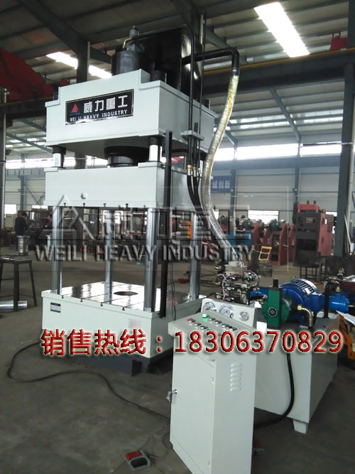 315噸四柱油壓機(jī) 315噸四柱油壓機(jī)